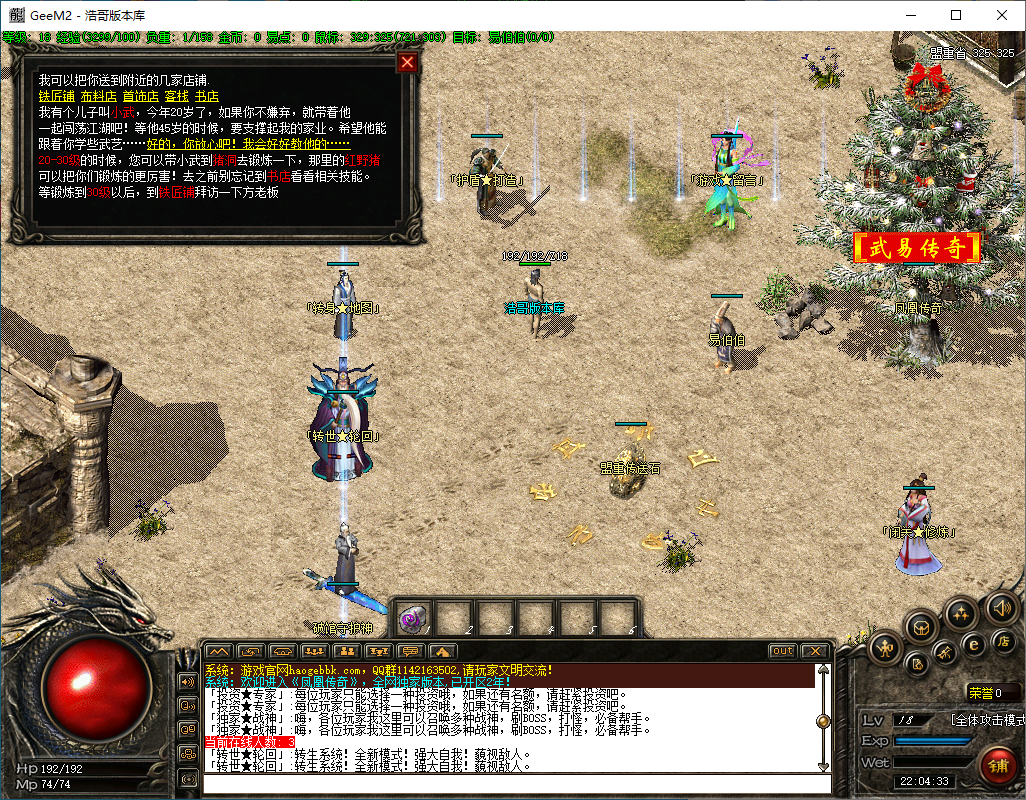 QQ20241204-220437.png