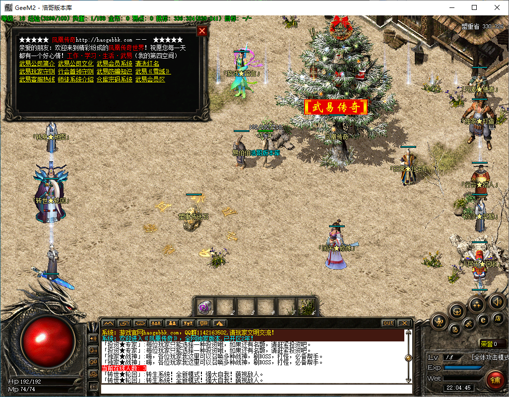 QQ20241204-220447.png