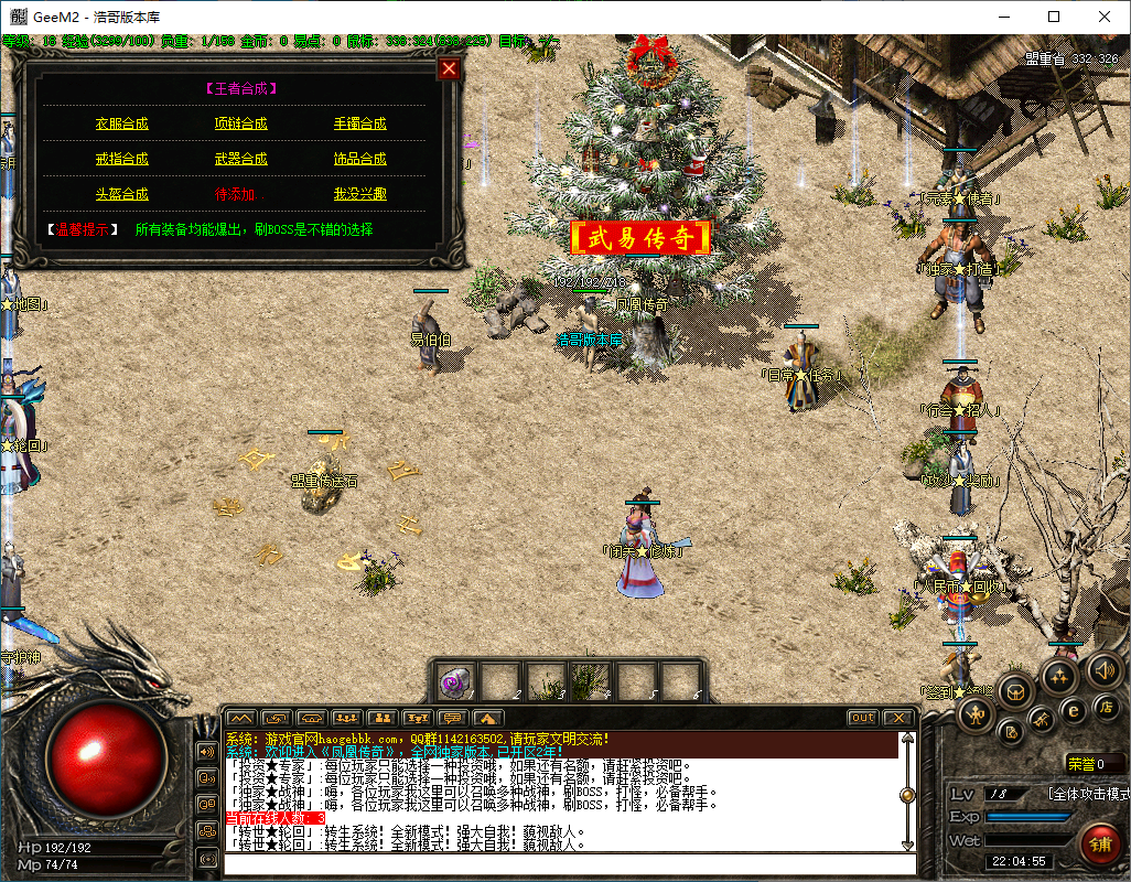 QQ20241204-220456.png