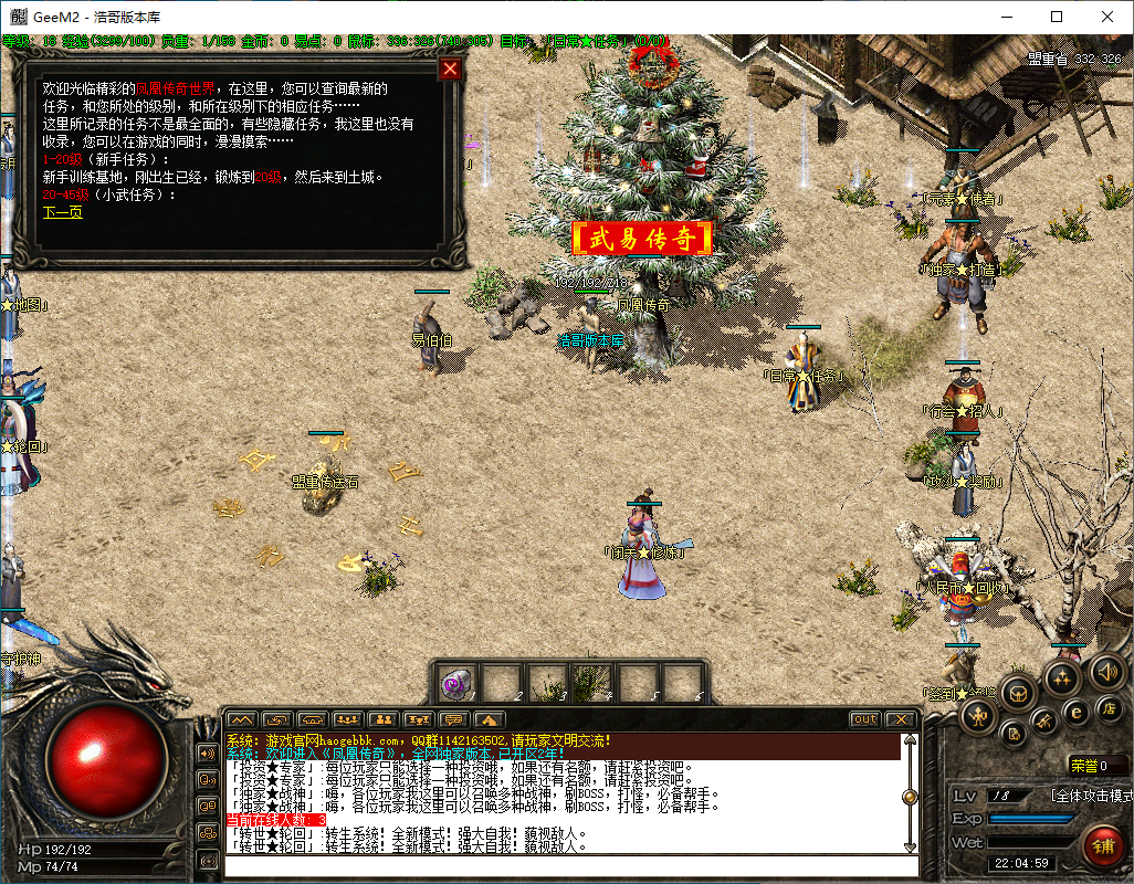 QQ20241204-220501.png