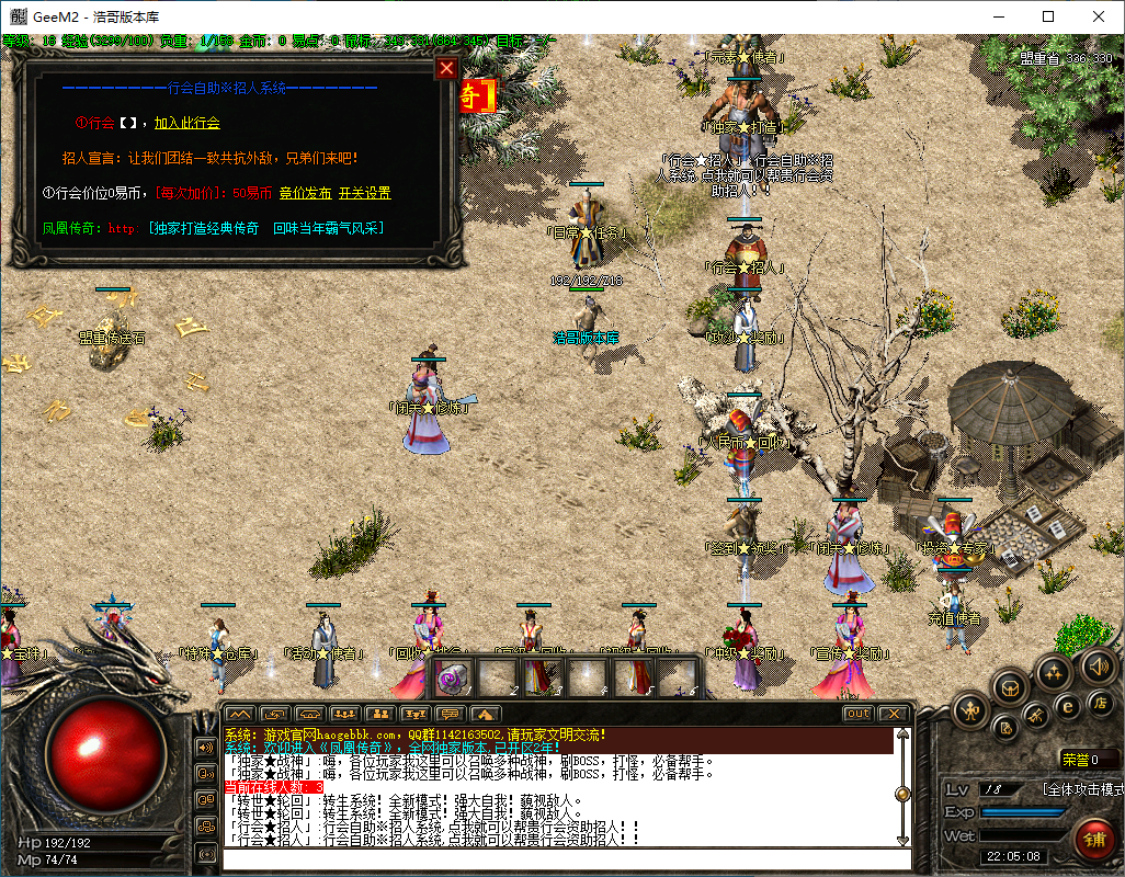 QQ20241204-220510.png
