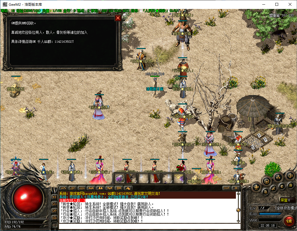 QQ20241204-220519.png