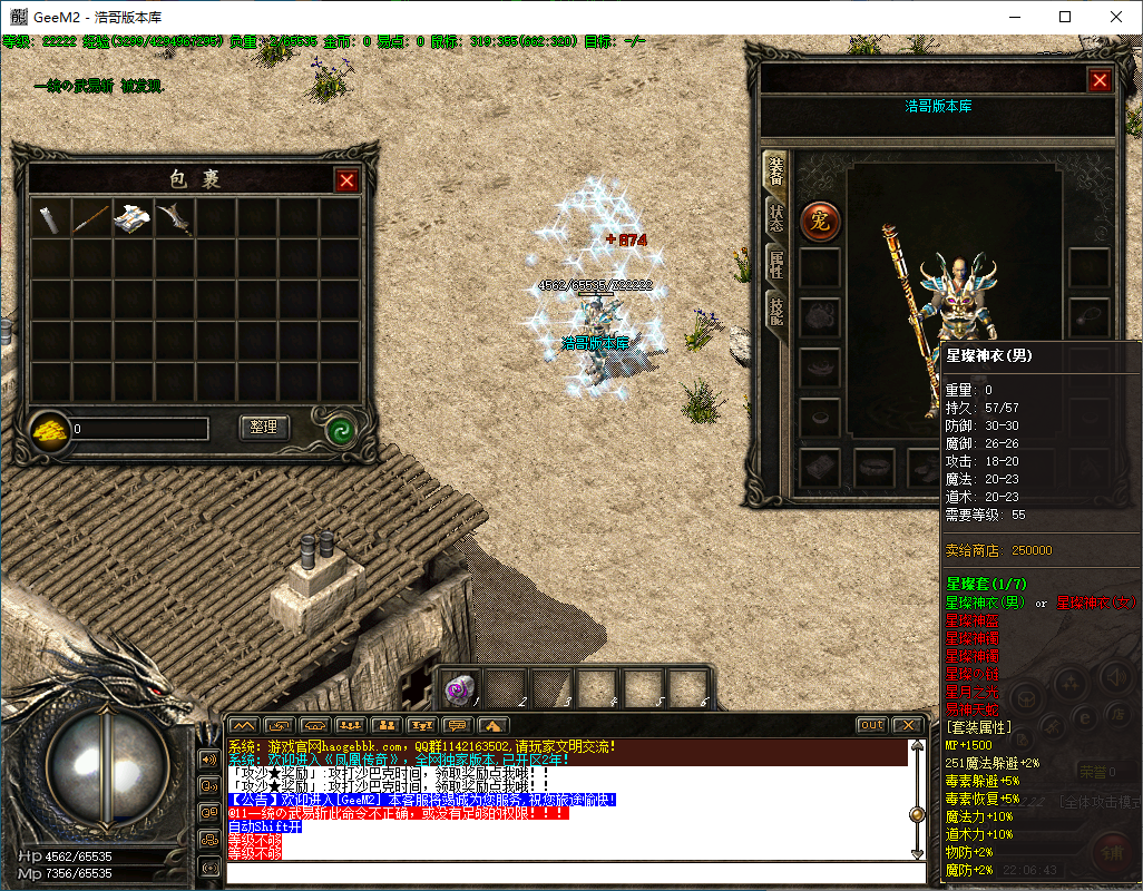QQ20241204-220645.png
