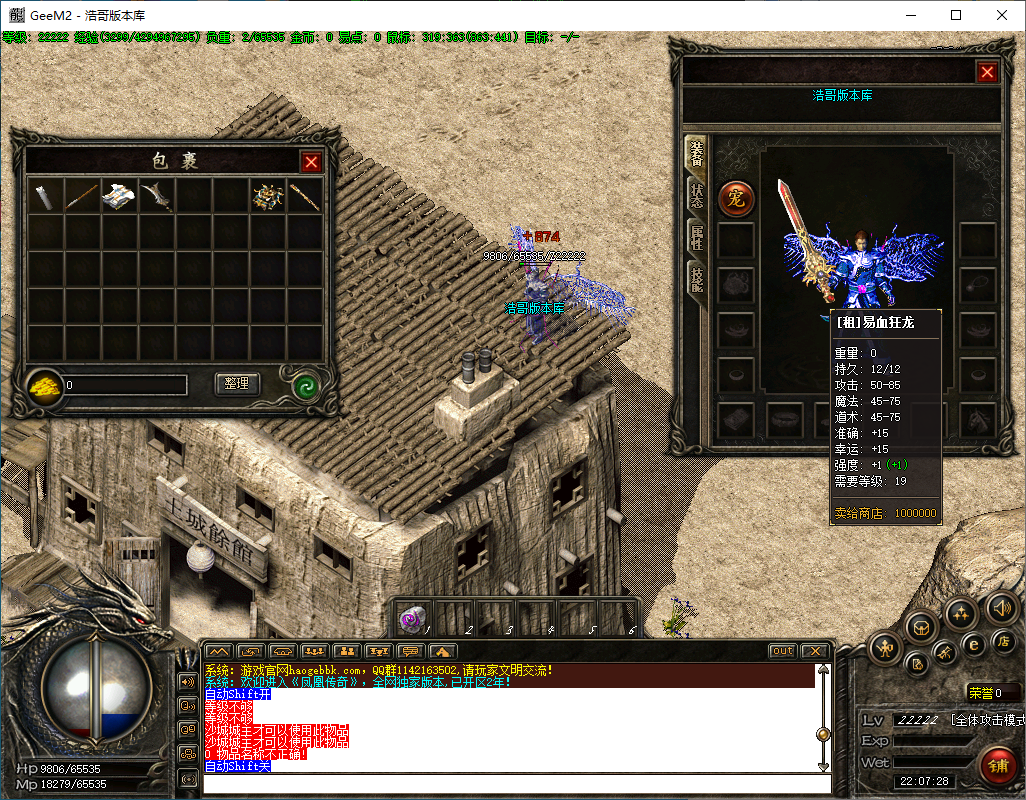 QQ20241204-220730.png