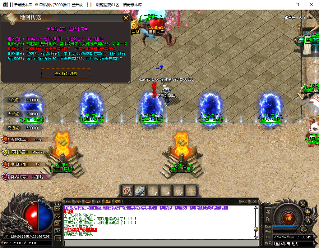 QQ20241206-113350.png