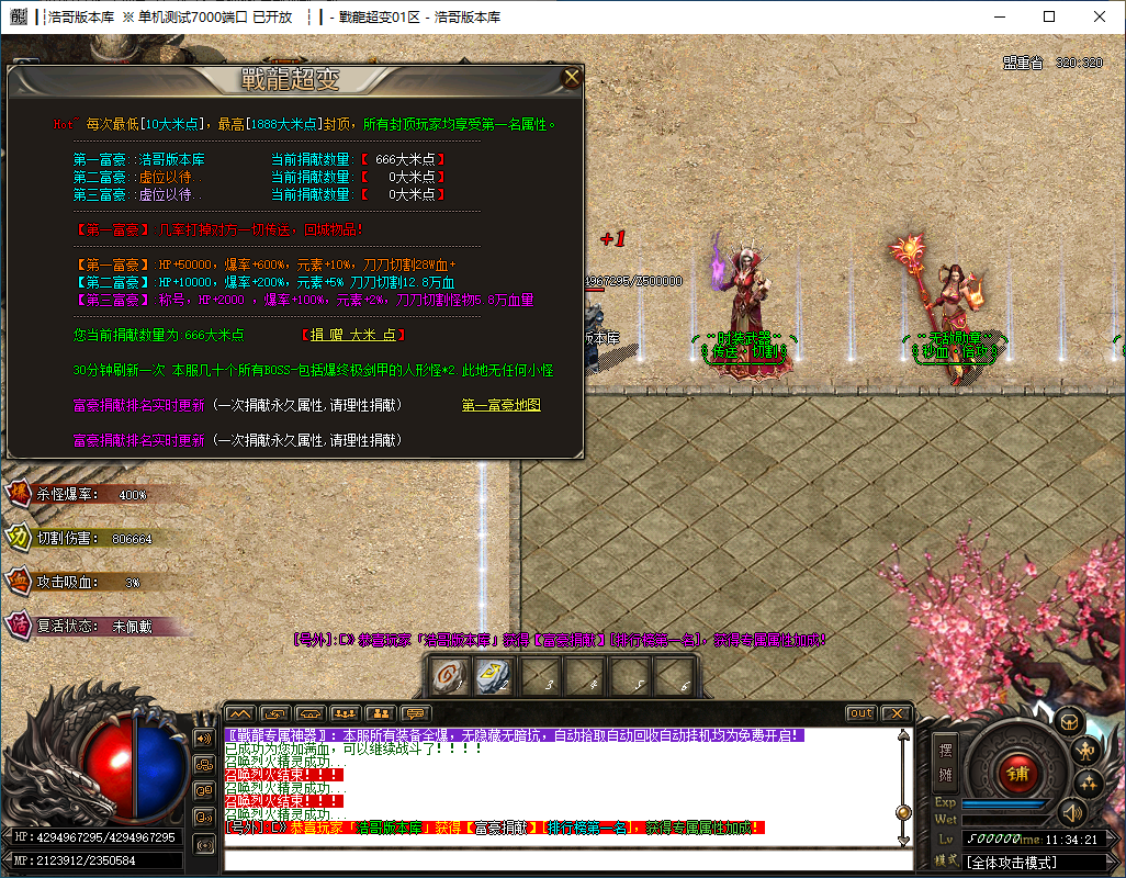 QQ20241206-113422.png