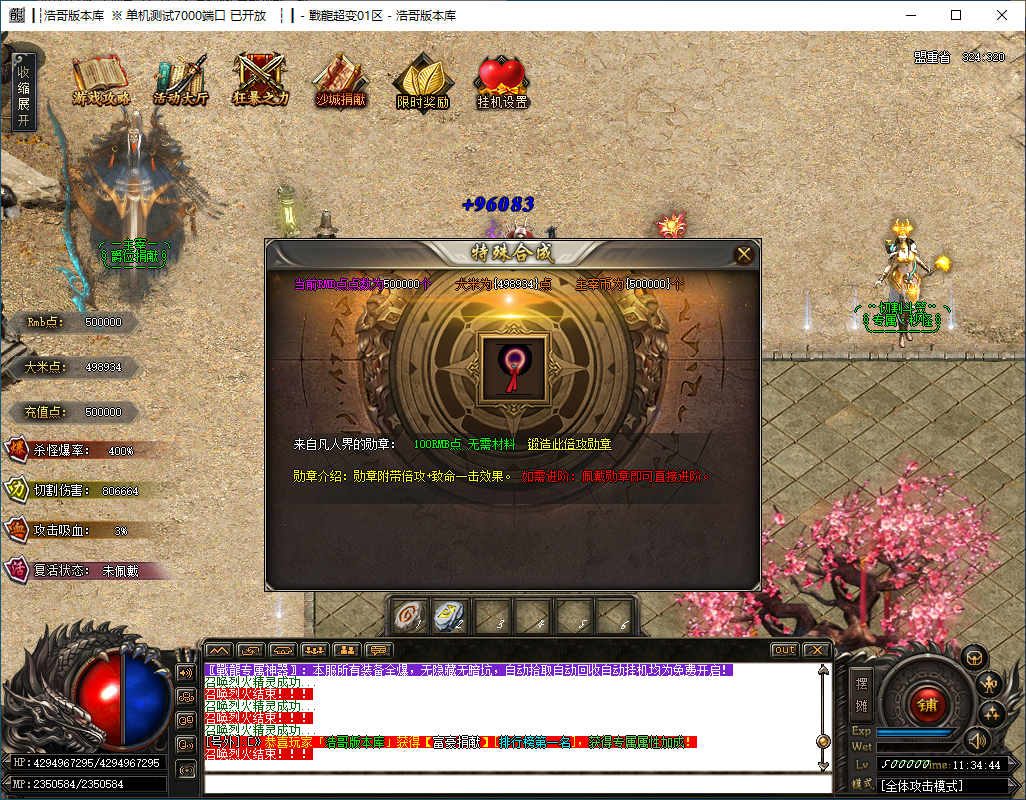 QQ20241206-113445.png