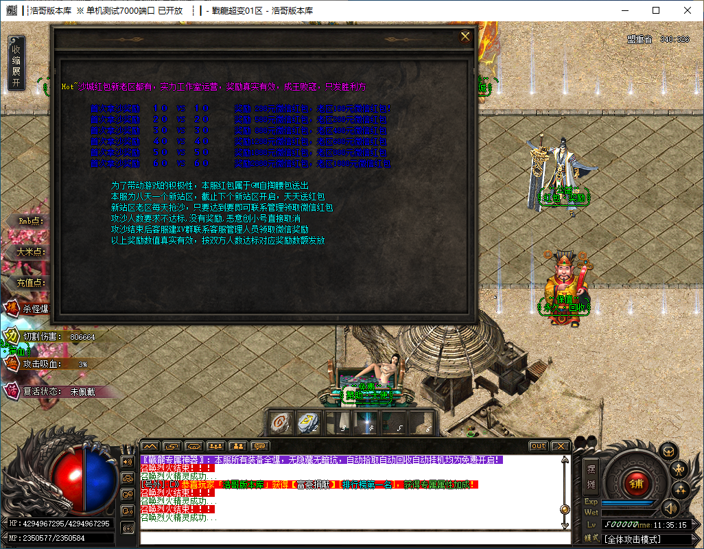 QQ20241206-113516.png