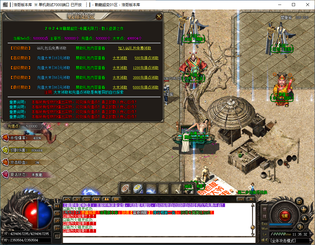 QQ20241206-113533.png