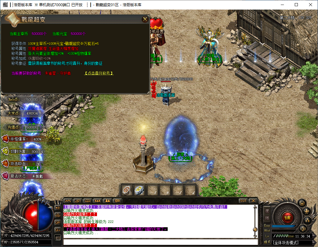 QQ20241206-113636.png