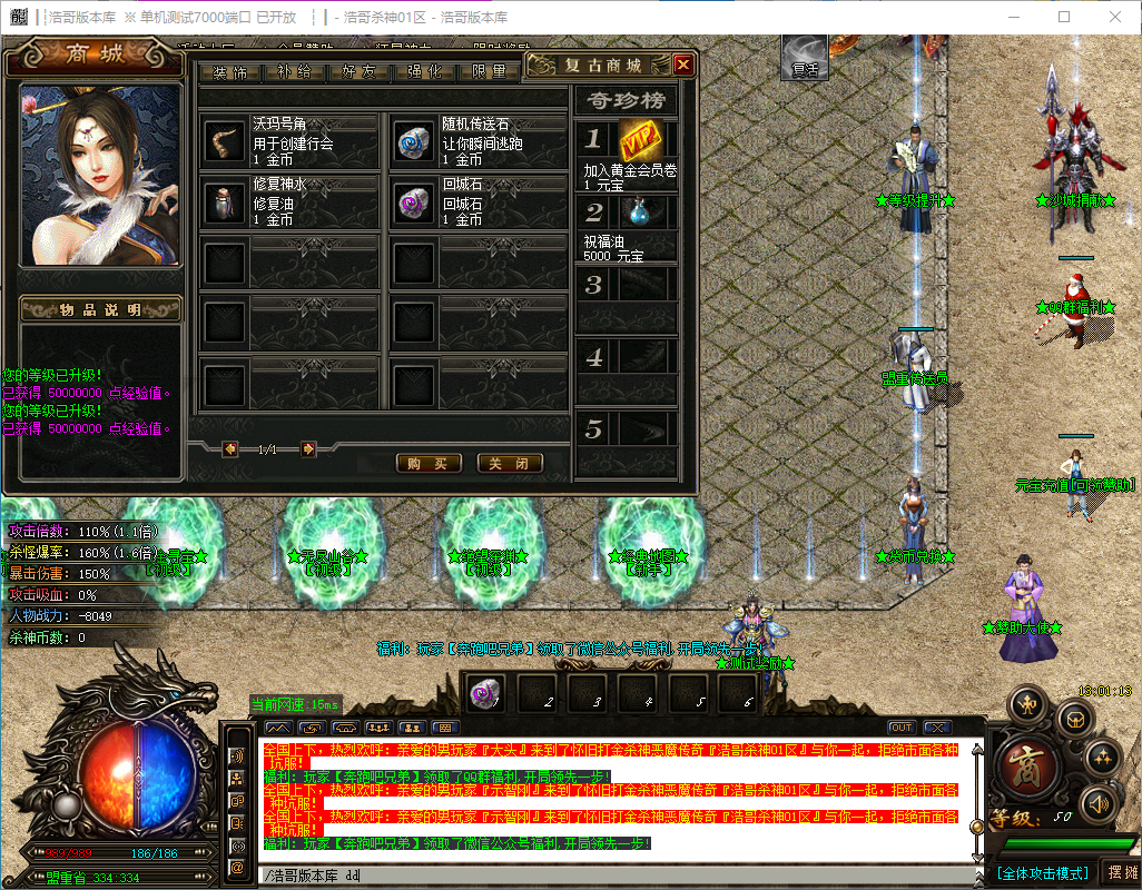 QQ20241206-130114.png