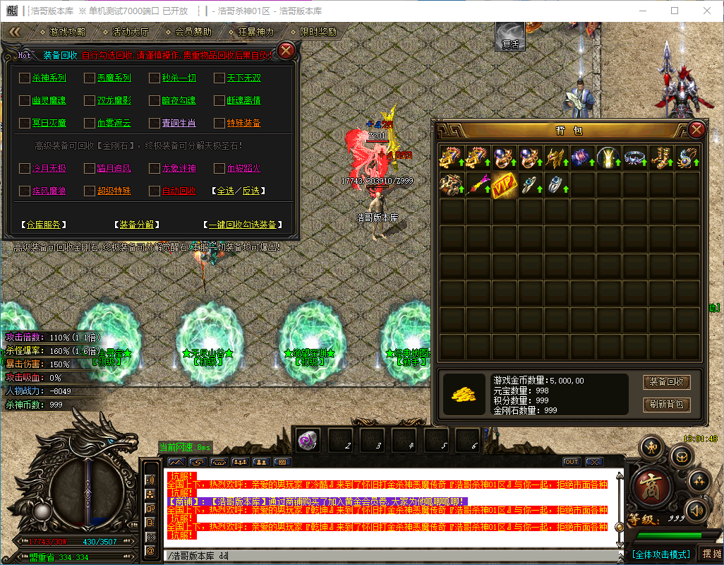 QQ20241206-130151.png