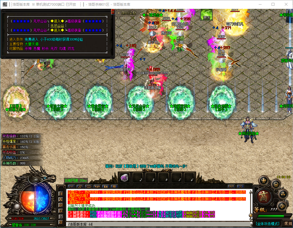 QQ20241206-130424.png