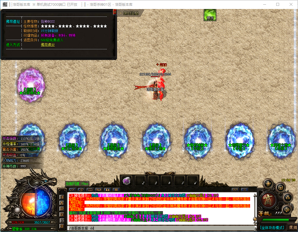 QQ20241206-130440.png
