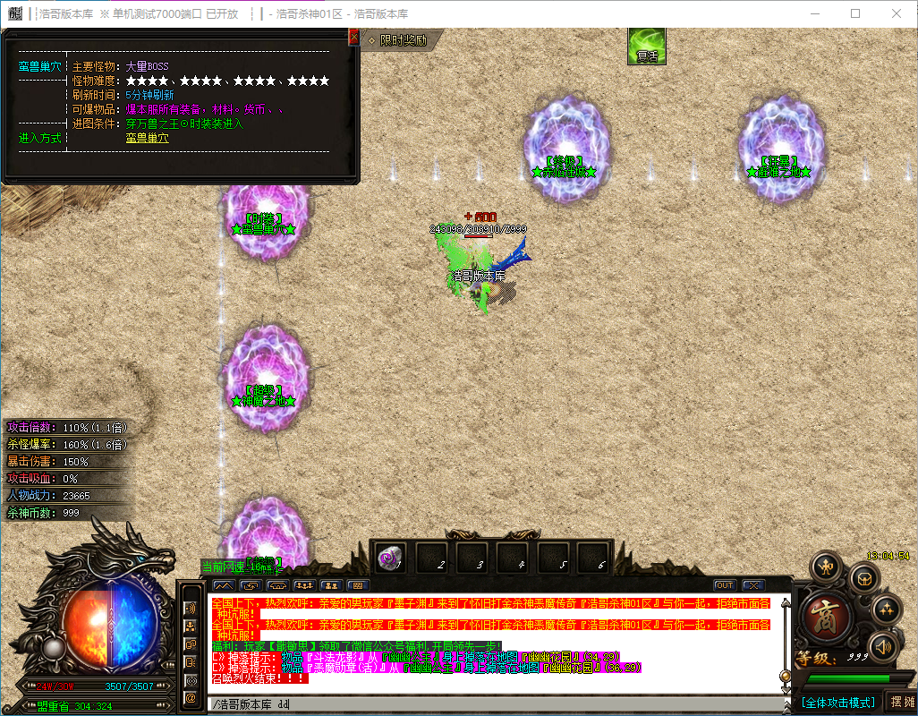 QQ20241206-130455.png