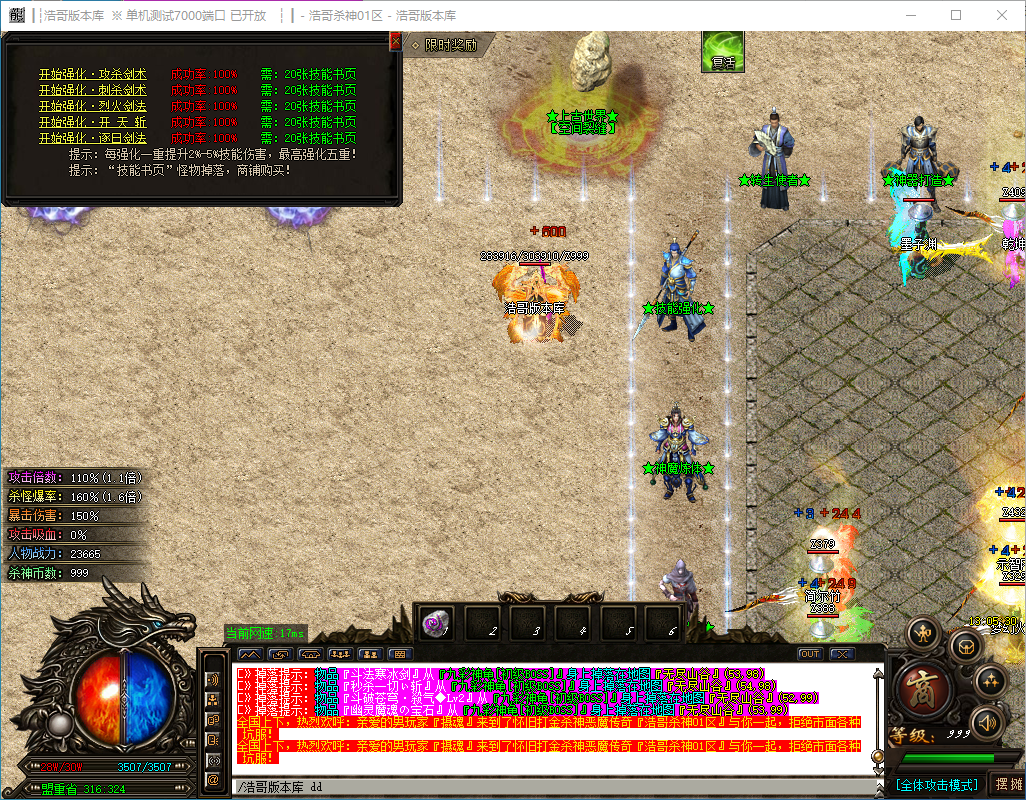 QQ20241206-130531.png