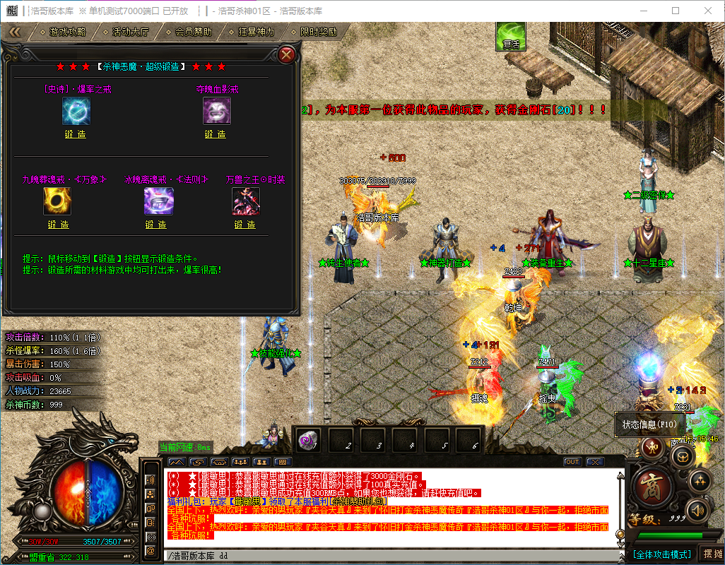 QQ20241206-130547.png