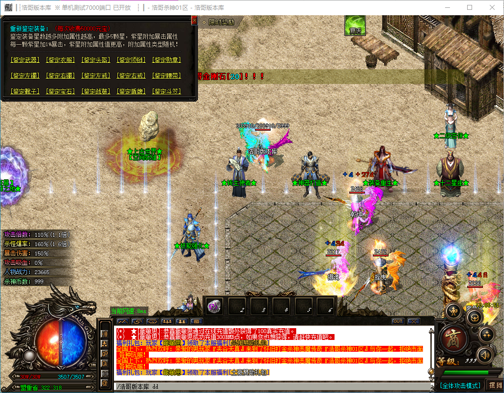 QQ20241206-130552.png