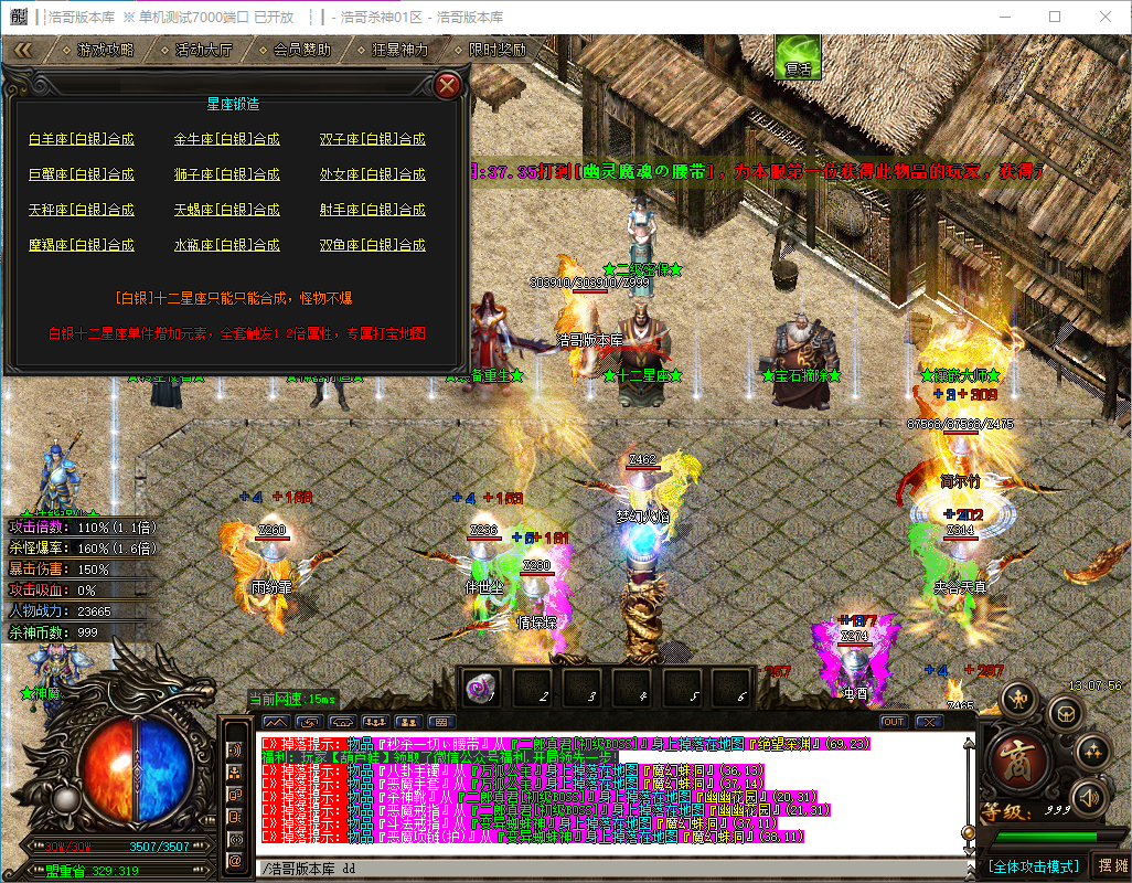 QQ20241206-130757.png