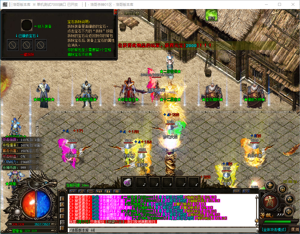 QQ20241206-130803.png