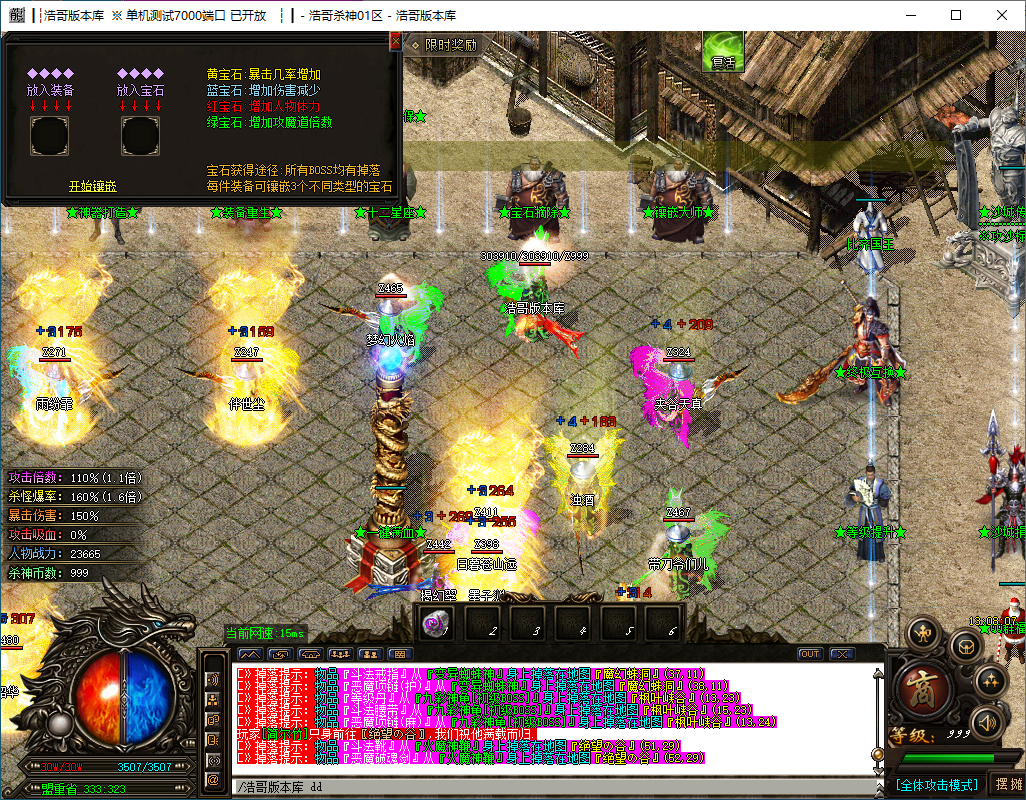 QQ20241206-130809.png
