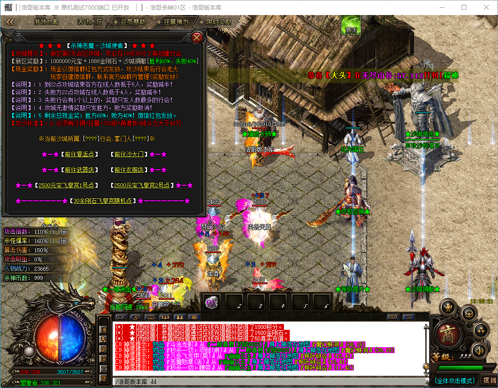 QQ20241206-130822.png