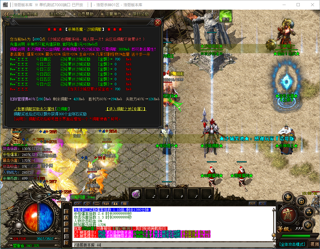 QQ20241206-130844.png