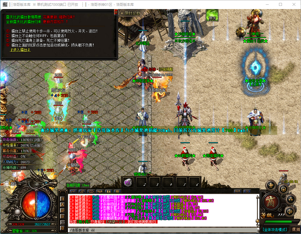 QQ20241206-130852.png