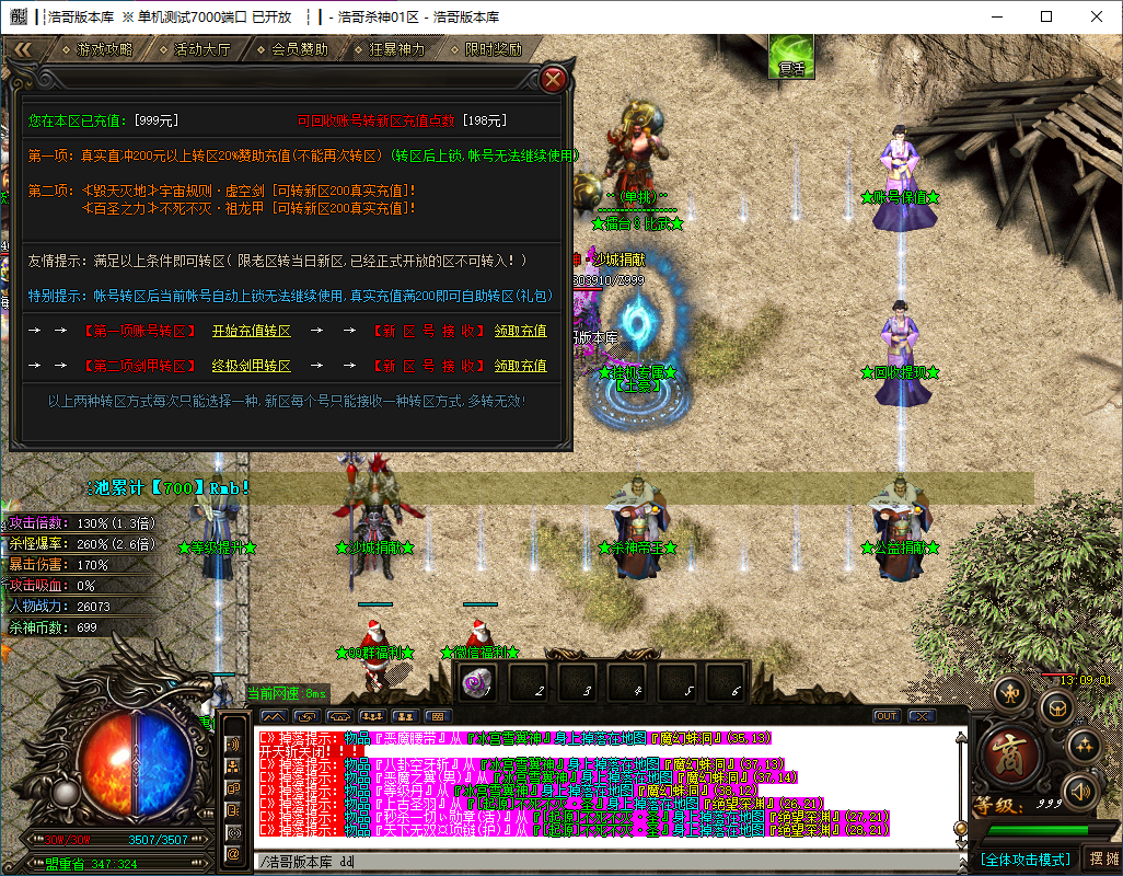 QQ20241206-130902.png