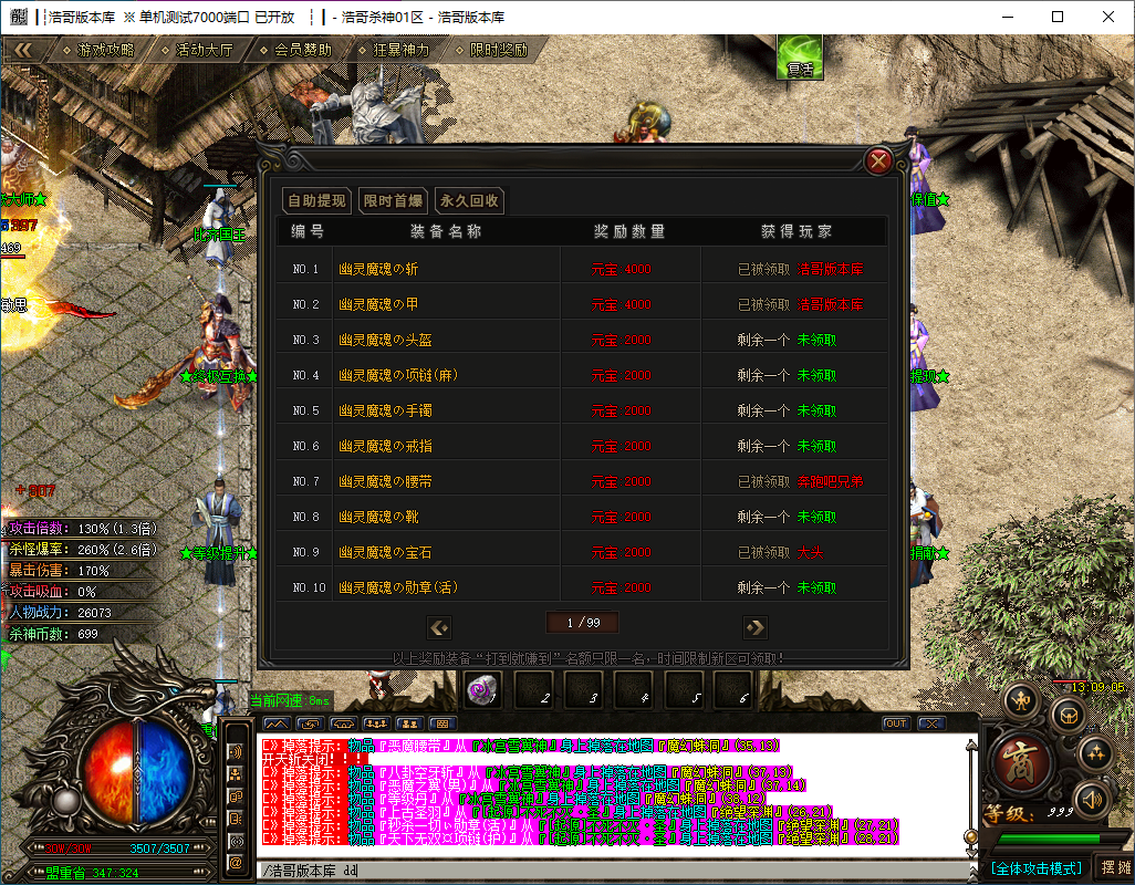 QQ20241206-130906.png