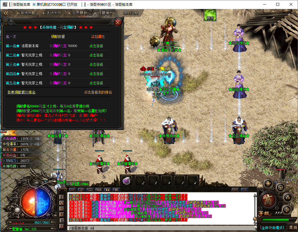 QQ20241206-130940.png