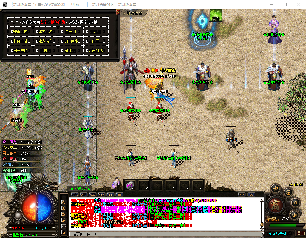QQ20241206-130951.png