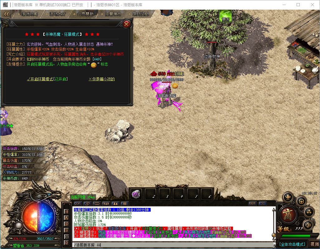 QQ20241206-131014.png