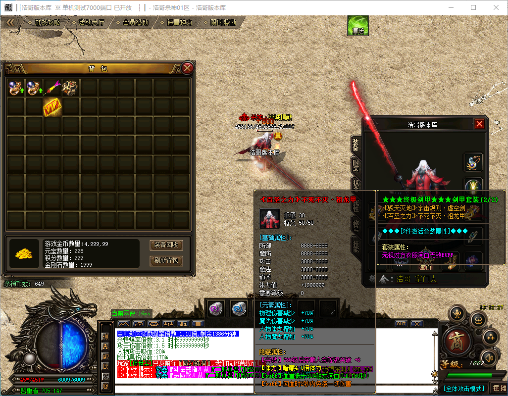 QQ20241206-131228.png