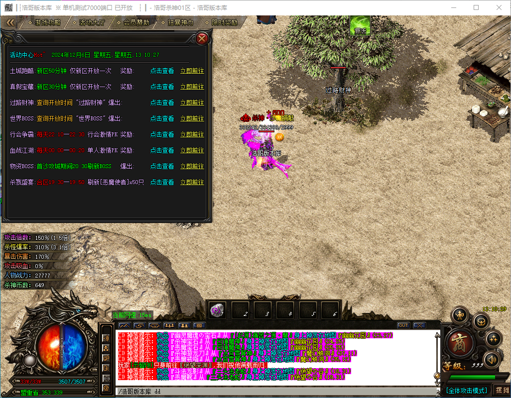QQ20241206-131030.png