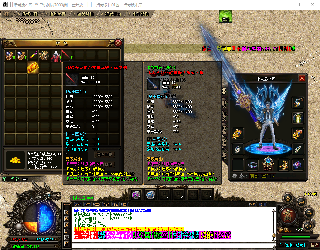 QQ20241206-131246.png