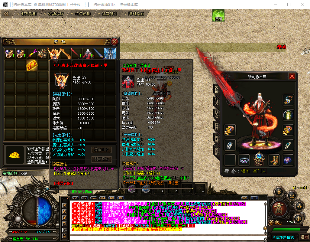 QQ20241206-131402.png