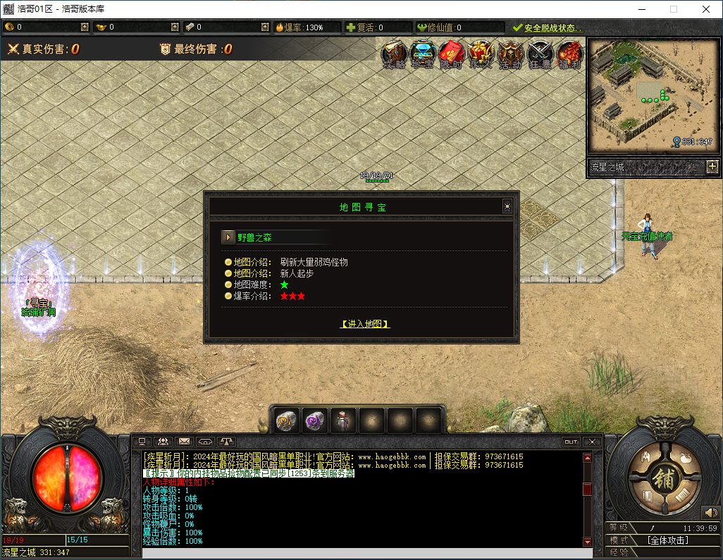 QQ20241207-114000.png