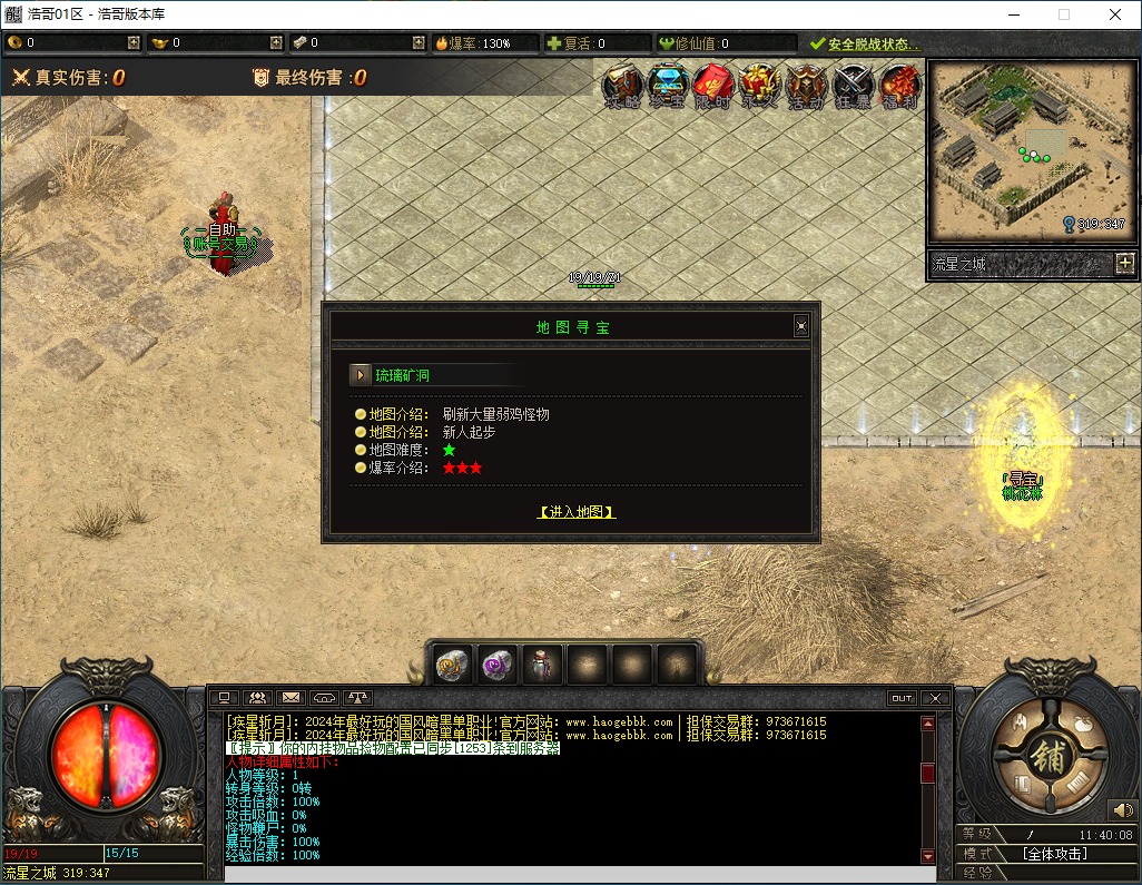 QQ20241207-114009.png