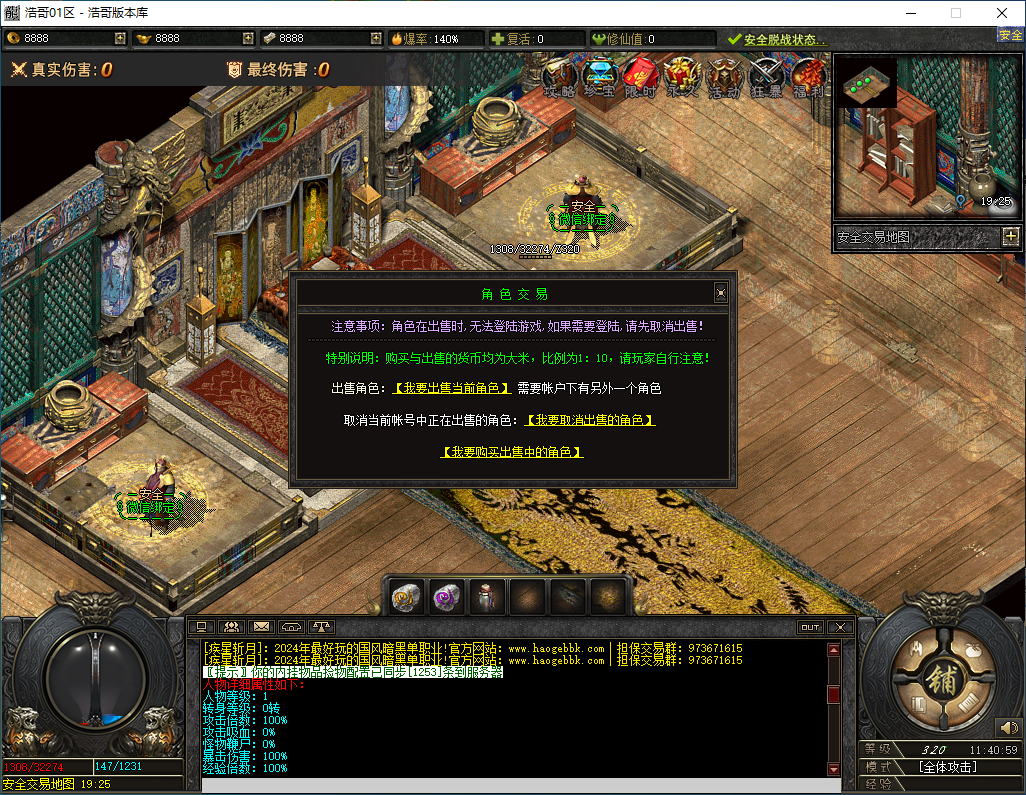 QQ20241207-114100.png