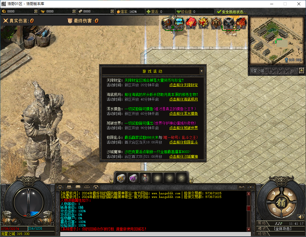 QQ20241207-114119.png