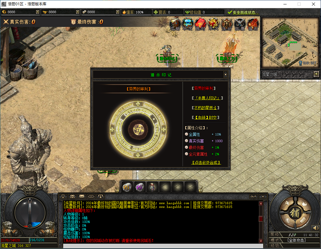 QQ20241207-114133.png