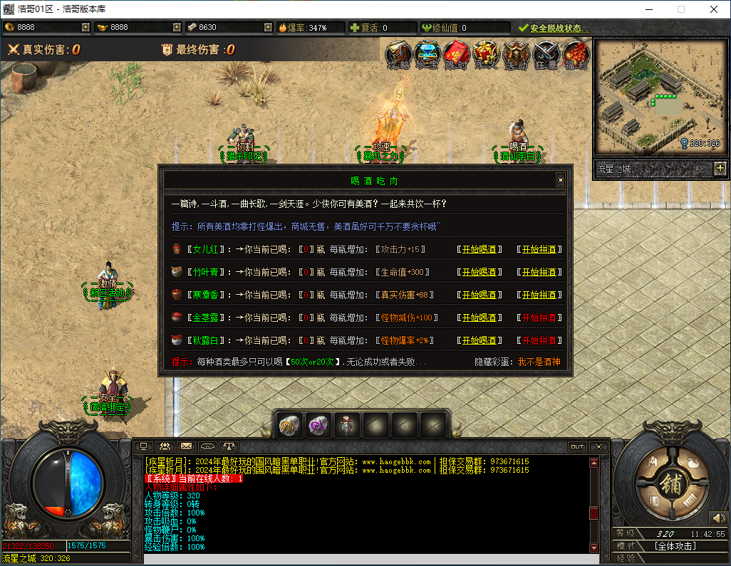 QQ20241207-114257.png