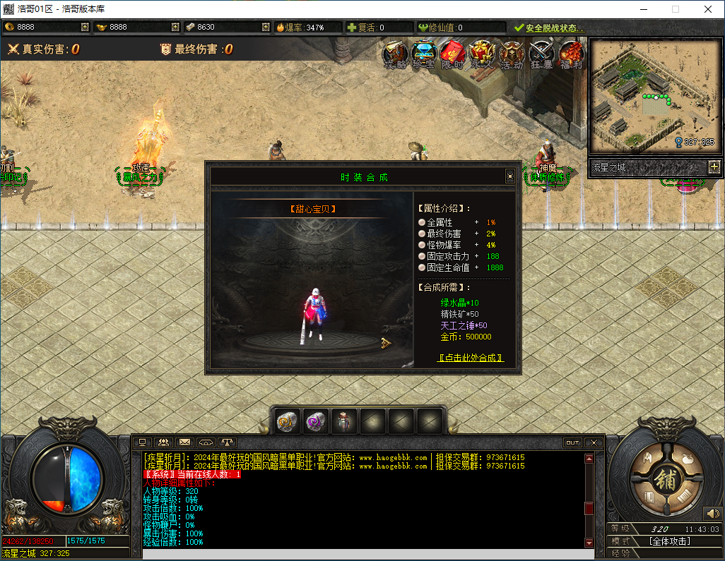 QQ20241207-114304.png