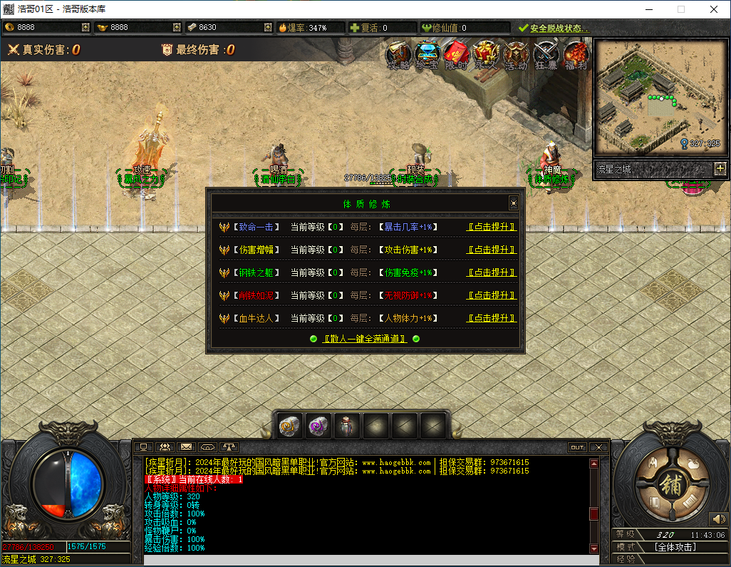 QQ20241207-114308.png