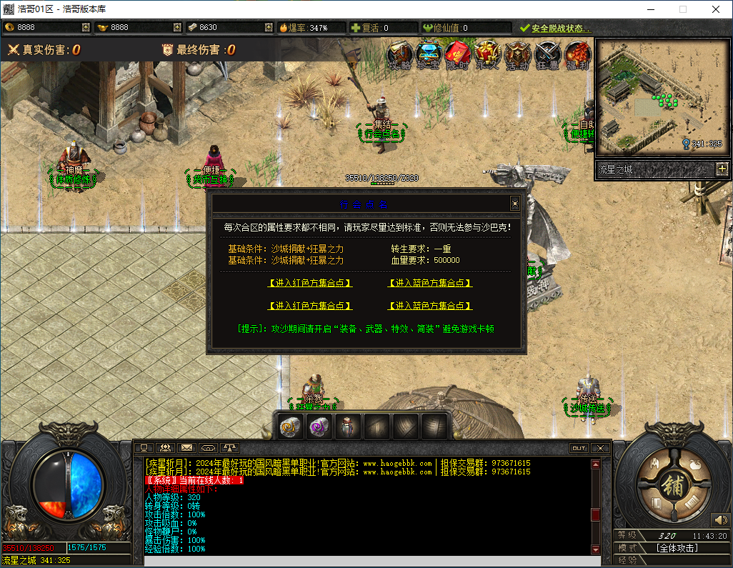 QQ20241207-114322.png