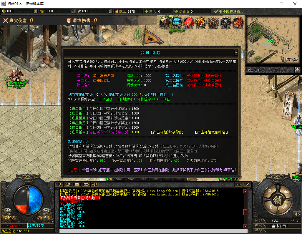 QQ20241207-114334.png
