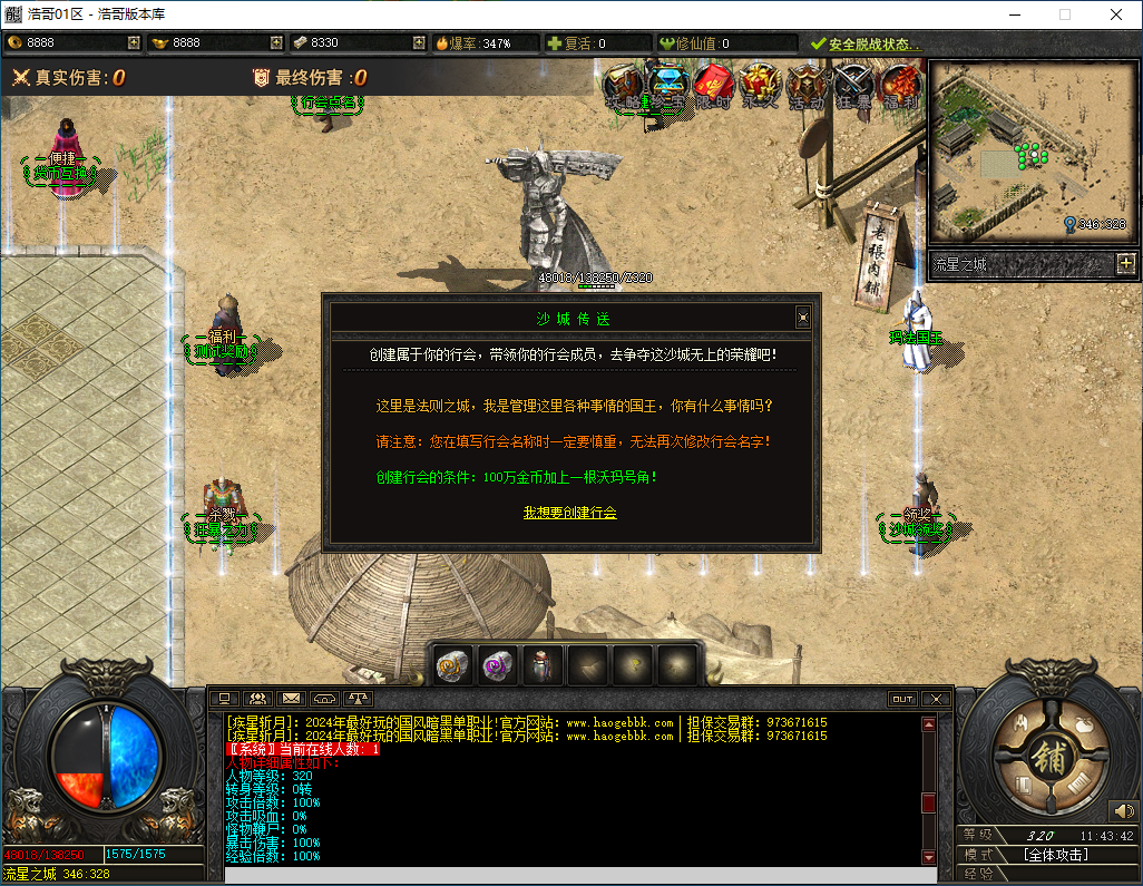 QQ20241207-114344.png