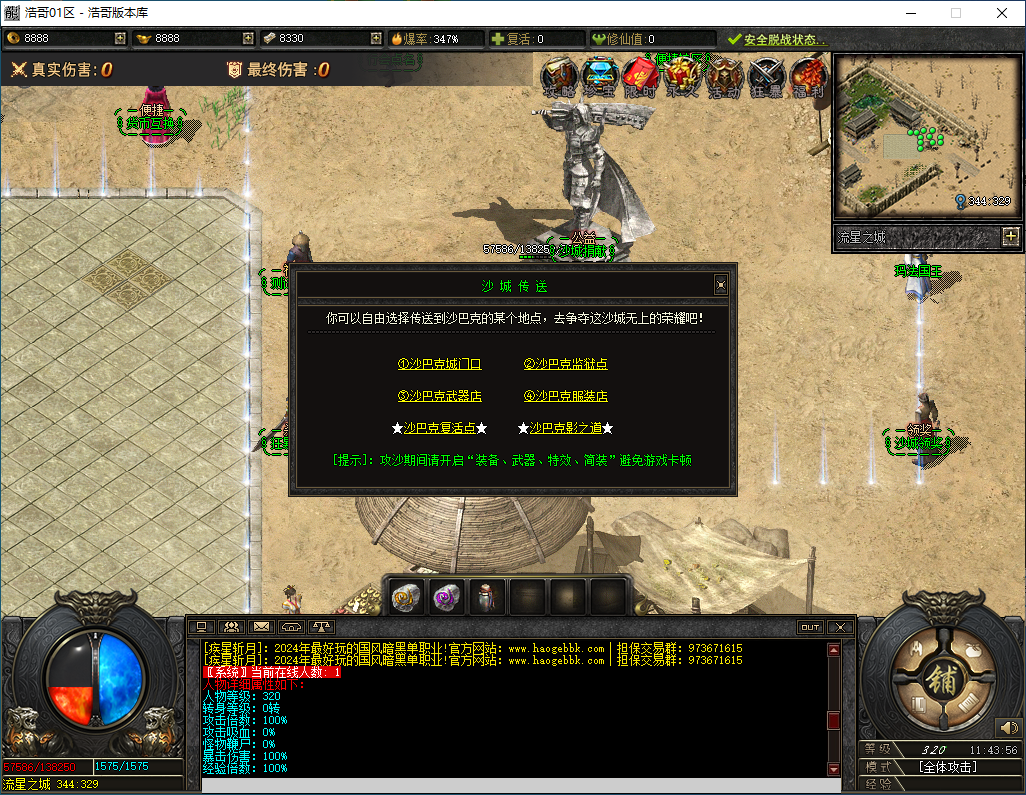 QQ20241207-114357.png