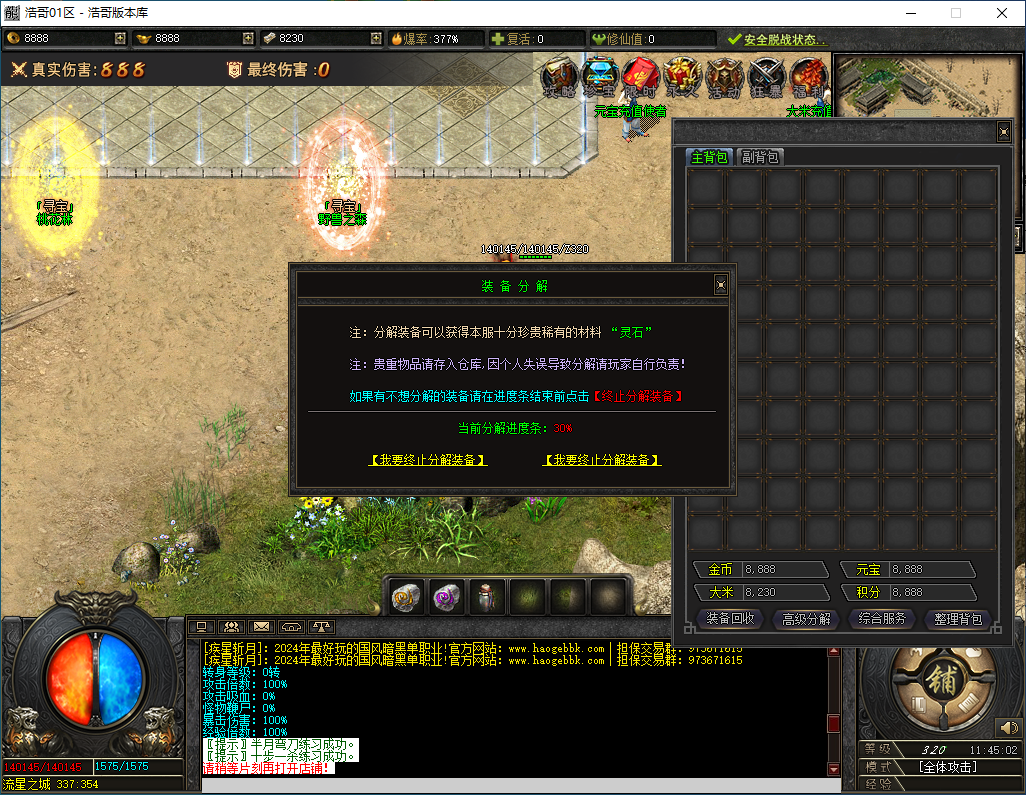 QQ20241207-114504.png